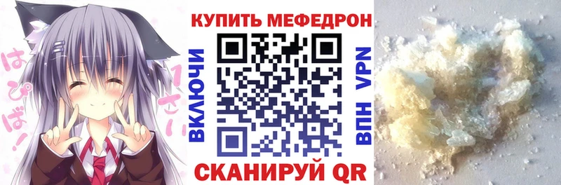 Где купить наркотики Учалы АМФ  Alpha PVP  Меф  COCAIN  ГАШ 