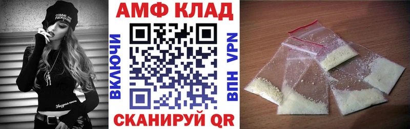 Амфетамин 97%  Учалы 