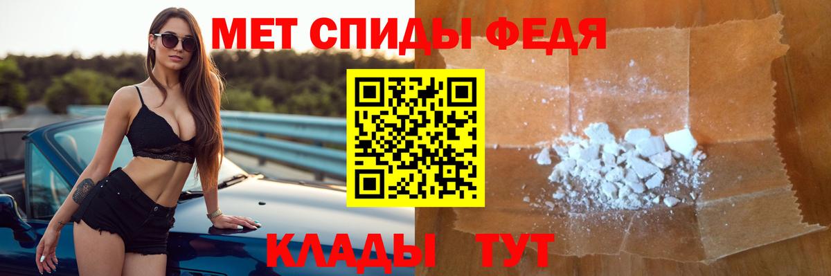 Amphetamine 98% Учалы