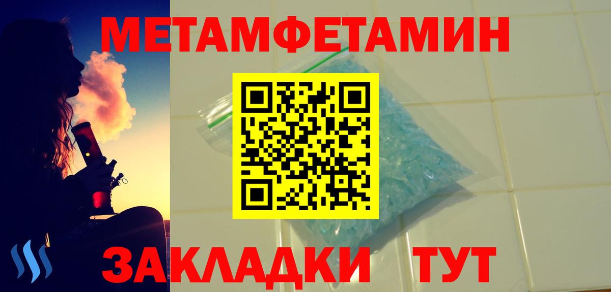 shop наркотические препараты  Амфетамин 97%  Амфетамин  Вход с VPN  Учалы 