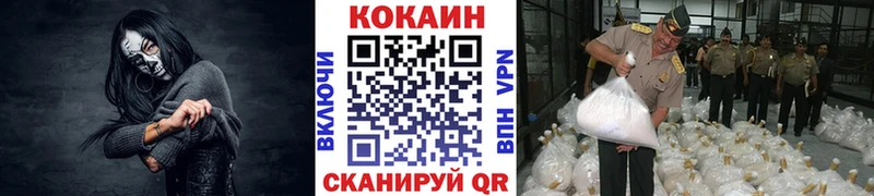 КОКАИН 99%  нарко площадка клад  Учалы 