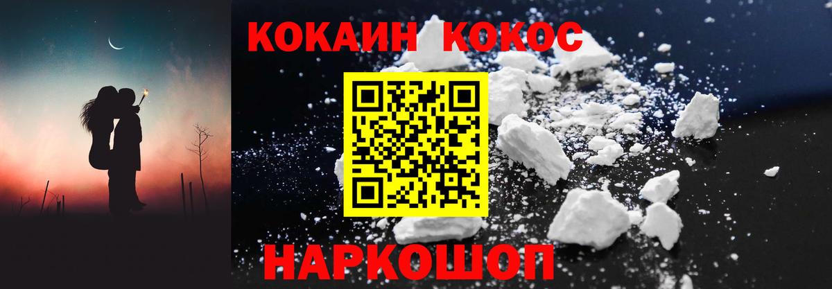 Cocaine  Cocaine VHQ  Учалы  Кокаин Columbia 