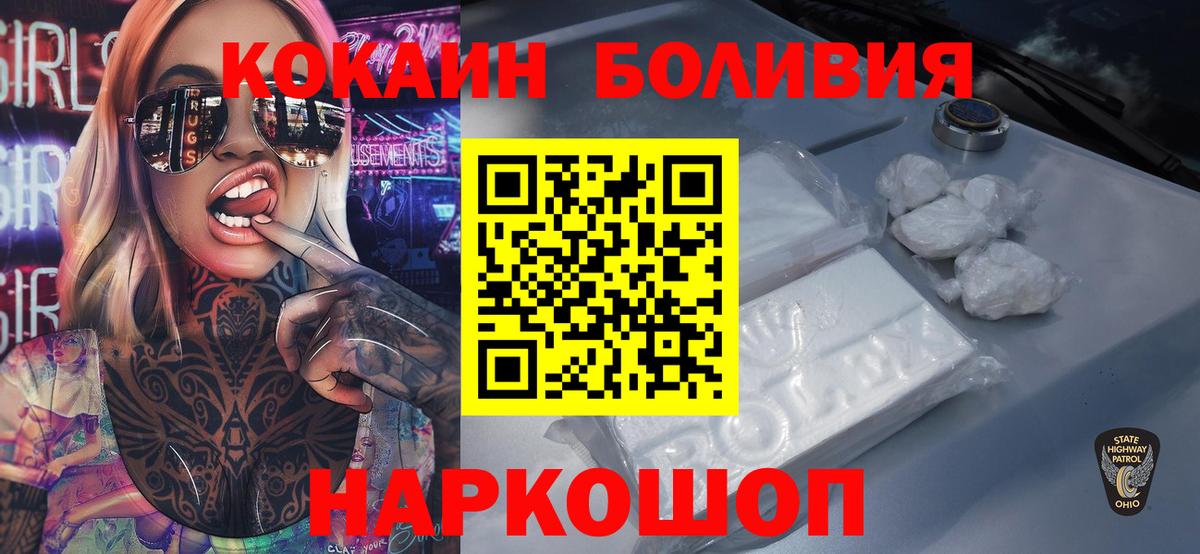 Учалы  Кокаин 99%  КОКАИН Перу  КОКАИН  Вход с VPN 