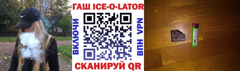 ГАШИШ гарик  OMG как войти  Учалы 