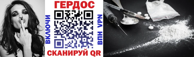 ГЕРОИН хмурый Учалы