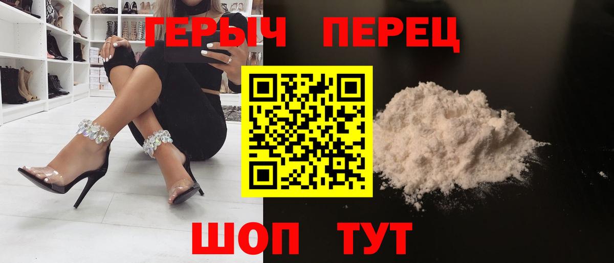 Героин Афган  Вход с VPN  Учалы 