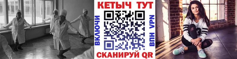 гидра ONION Учалы КЕТАМИН ketamine