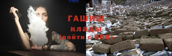 ГАЛЛЮЦИНОГЕННЫЕ ГРИБЫ Кулебаки