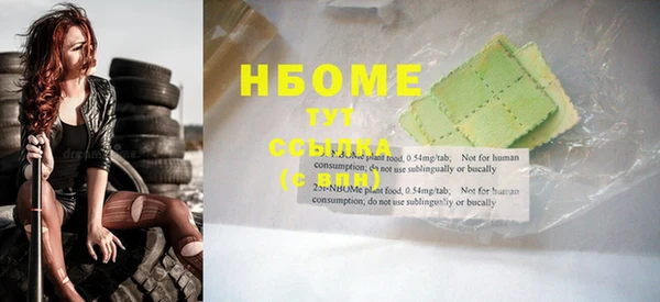 кокаин VHQ Сосновый Бор