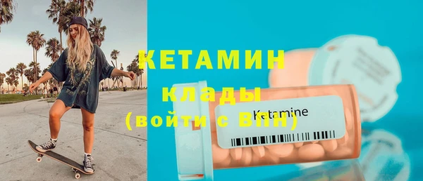 2c-b Сосновка