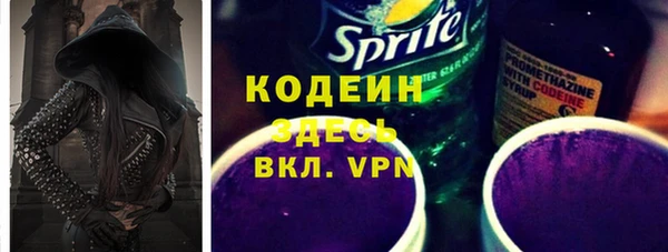 MESCALINE Арсеньев