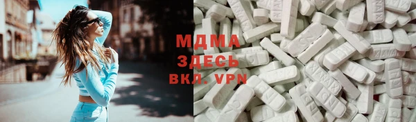 кокаин VHQ Сосновый Бор