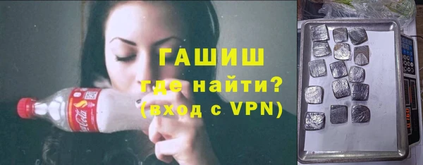 кокаин VHQ Сосновый Бор