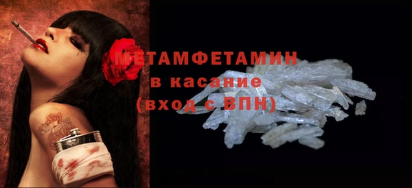 ECSTASY Сосновоборск