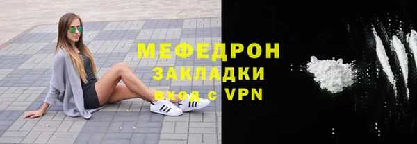 амф Кукмор