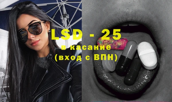 ECSTASY Сосновоборск