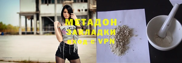 кокаин VHQ Сосновый Бор