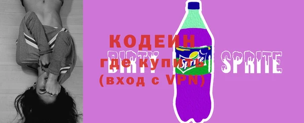 ECSTASY Сосновоборск