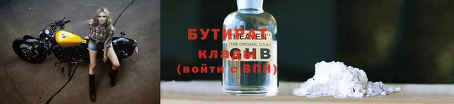 ECSTASY Сосновоборск