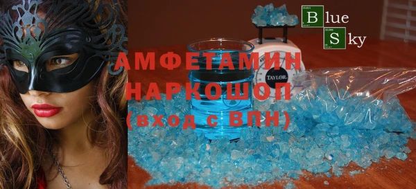 ECSTASY Сосновоборск