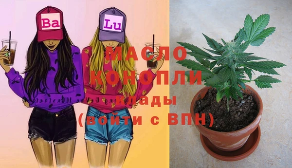 ECSTASY Сосновоборск