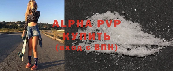 кокаин VHQ Сосновый Бор