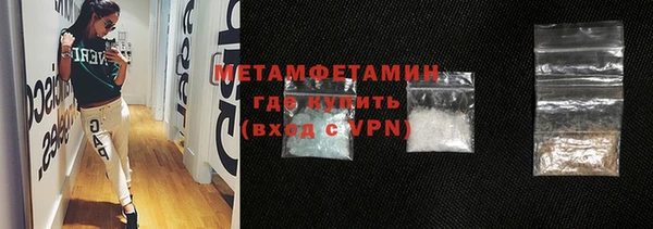ECSTASY Сосновоборск