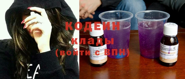 ECSTASY Сосновоборск
