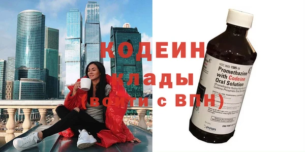 MESCALINE Армянск