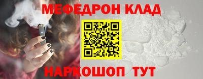 мдпв Бугуруслан