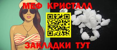 соль ск Будённовск