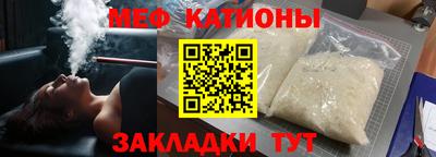 шишки Конаково