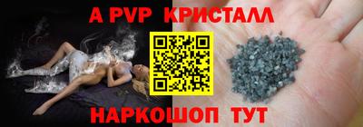 шишки Конаково
