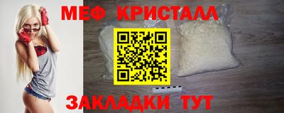 мдма Комсомольск-на-Амуре