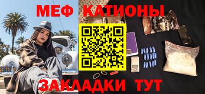 шишки Конаково