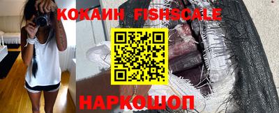 сатива Краснознаменск