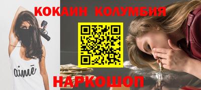 шишки Конаково