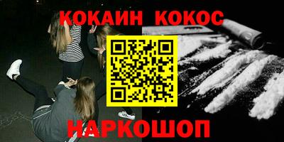 мдма Комсомольск-на-Амуре
