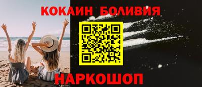 кокаин премиум Бузулук