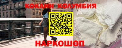 мдма Комсомольск-на-Амуре