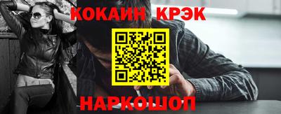 мдма Комсомольск-на-Амуре