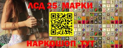 соль ск Будённовск