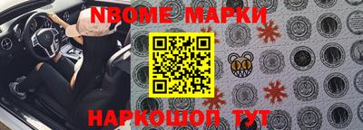 шишки Конаково