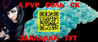 шишки Конаково