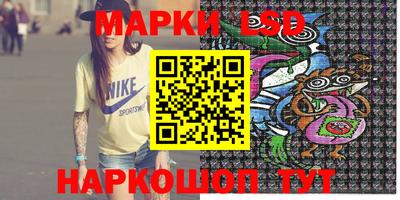 мдма Комсомольск-на-Амуре
