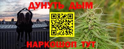 мдма Комсомольск-на-Амуре