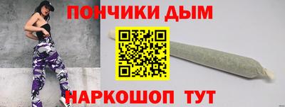 соль ск Будённовск