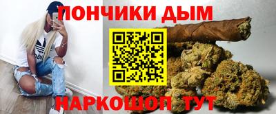 соль ск Будённовск