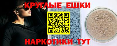 шишки Конаково