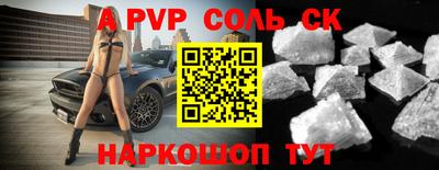 мдма Комсомольск-на-Амуре